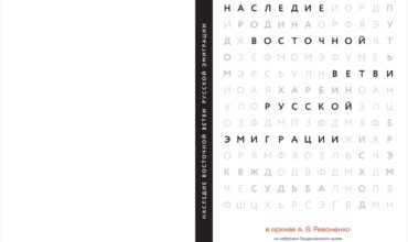 Обложка_page-0001